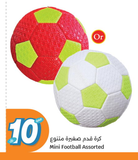 available at سيتي هايبرماركت in قطر - أم صلال