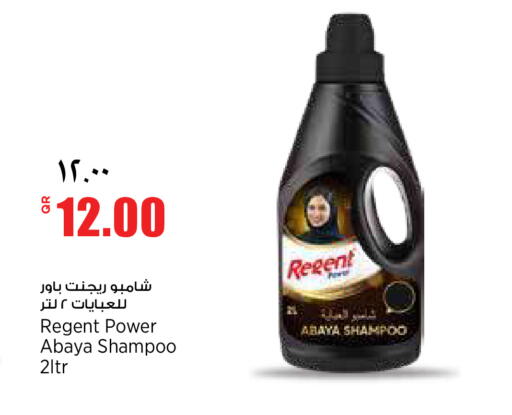 available at Retail Mart in Qatar - Doha