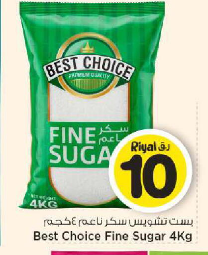available at Mark & Save  in Qatar - Al-Shahaniya