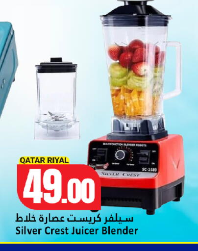 available at Dana Hypermarket in Qatar - Umm Salal