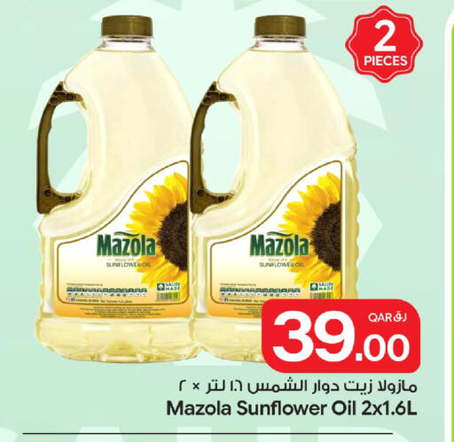 available at Bin Dawood Market in Qatar - Doha