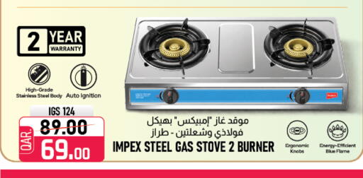 available at Saudia Hypermarket in Qatar - Al Rayyan