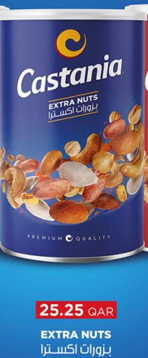 available at Carrefour in Qatar - Al Wakra