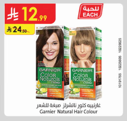 available at الدانوب in مملكة العربية السعودية, السعودية, سعودية - الخرج