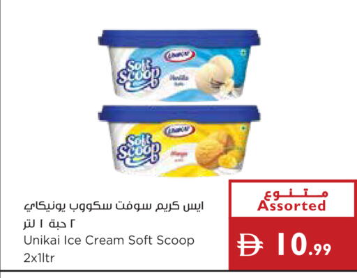 available at Istanbul Supermarket in UAE - Ras al Khaimah