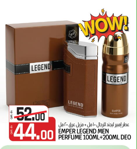 available at السعودية in قطر - الشمال