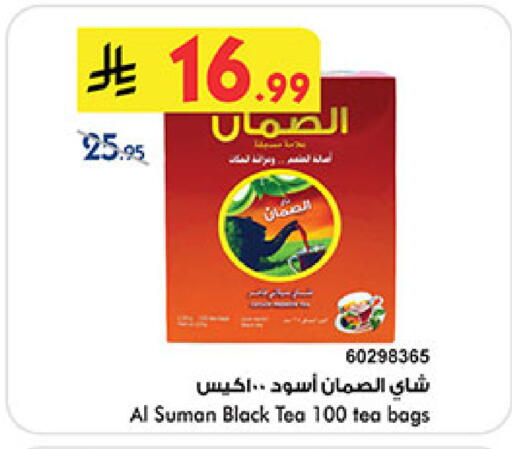 available at بن داود in مملكة العربية السعودية, السعودية, سعودية - المدينة المنورة