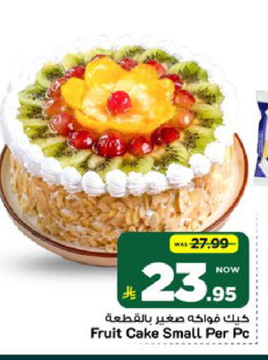 available at Mark & Save in KSA, Saudi Arabia, Saudi - Al Khobar