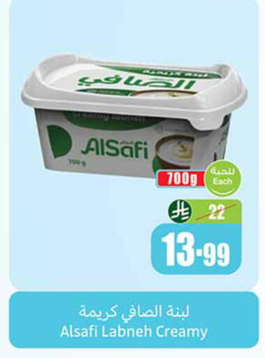 available at Othaim Markets in KSA, Saudi Arabia, Saudi - Al-Kharj
