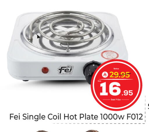 available at Makkah Hypermarket in KSA, Saudi Arabia, Saudi - Jeddah