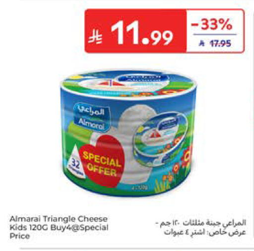 available at Carrefour in KSA, Saudi Arabia, Saudi - Al Khobar