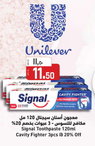 available at السعودية in قطر - الشمال