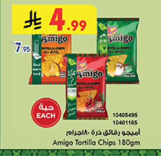 available at بن داود in مملكة العربية السعودية, السعودية, سعودية - المدينة المنورة