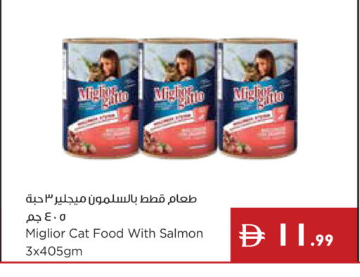 available at Istanbul Supermarket in UAE - Ras al Khaimah