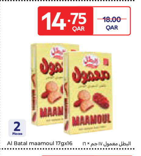 available at Carrefour in Qatar - Al Wakra