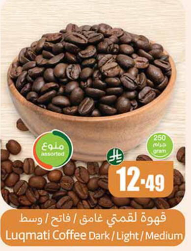 available at Othaim Markets in KSA, Saudi Arabia, Saudi - Al-Kharj