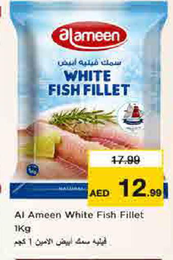 available at لاست تشانس in الإمارات العربية المتحدة , الامارات - ٱلْفُجَيْرَة‎