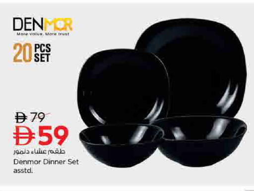 available at لاست تشانس in الإمارات العربية المتحدة , الامارات - ٱلْفُجَيْرَة‎