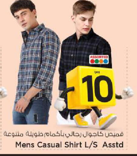 available at Mark & Save  in Qatar - Al Shamal