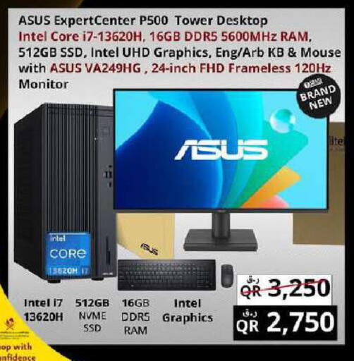 available at Prestige Computers in Qatar - Al-Shahaniya
