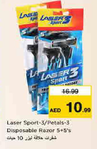 available at لاست تشانس in الإمارات العربية المتحدة , الامارات - ٱلْفُجَيْرَة‎
