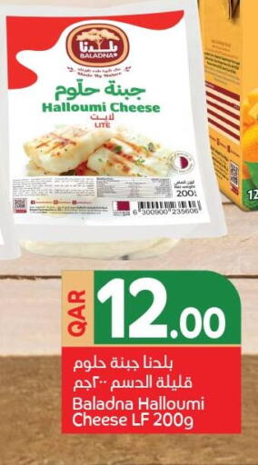 available at Carrefour in Qatar - Al Wakra