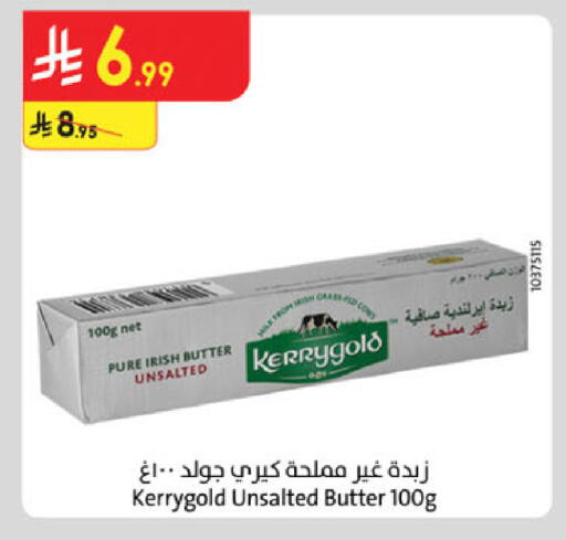 available at الدانوب in مملكة العربية السعودية, السعودية, سعودية - الخرج