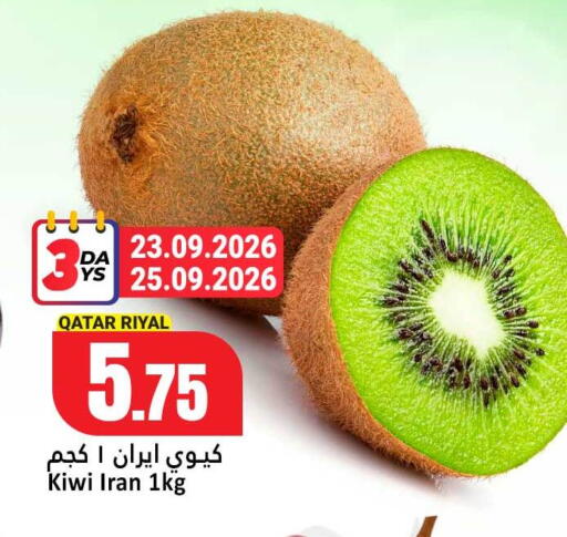 Kiwi from Qatar Iran available at Dana Hypermarket in Qatar - Umm Salal