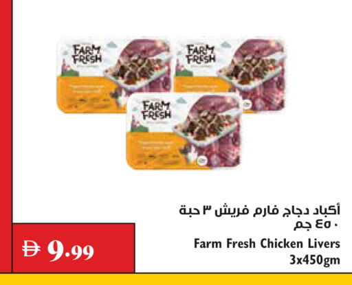 available at Trolleys Supermarket in UAE - Dubai