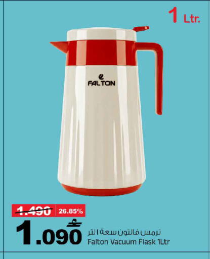 available at مارك & سايف in عُمان - مسقط‎