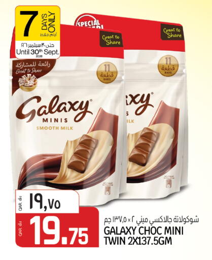 available at السعودية in قطر - الشمال