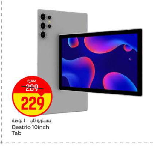 available at Paris Hypermarket in Qatar - Al-Shahaniya