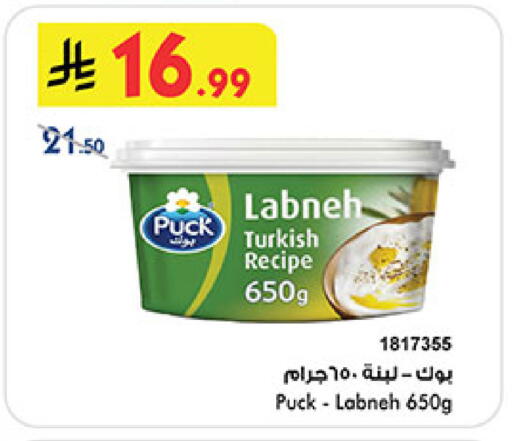 available at بن داود in مملكة العربية السعودية, السعودية, سعودية - المدينة المنورة