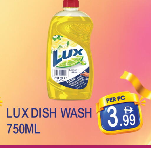 Lemon available at دريم لاند in الإمارات العربية المتحدة , الامارات - دبي