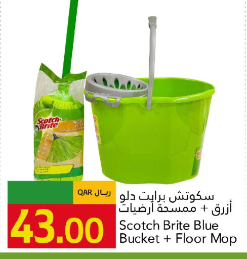 available at جلف فود سنتر in قطر - الريان