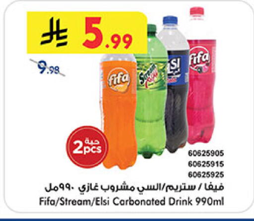available at بن داود in مملكة العربية السعودية, السعودية, سعودية - المدينة المنورة