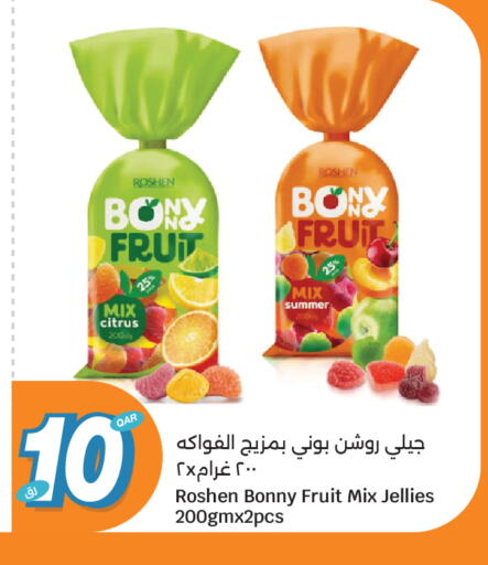 available at سيتي هايبرماركت in قطر - الخور