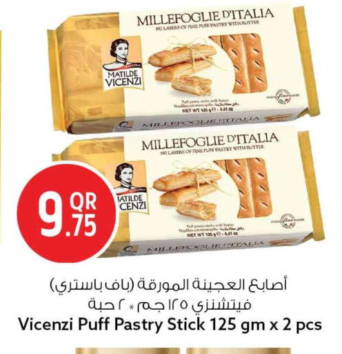 available at Safari Hypermarket in Qatar - Umm Salal