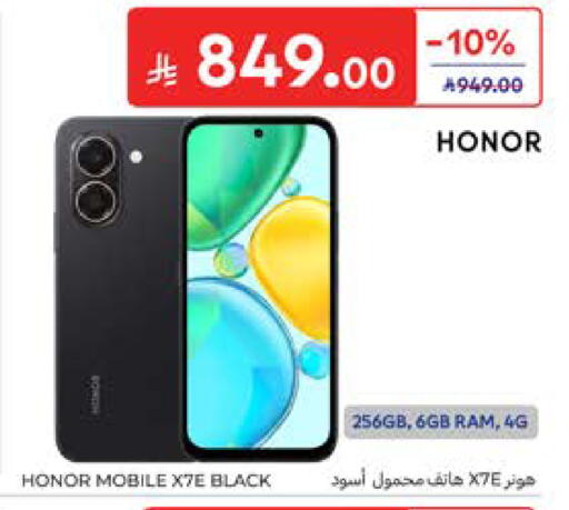available at Carrefour in KSA, Saudi Arabia, Saudi - Al Khobar
