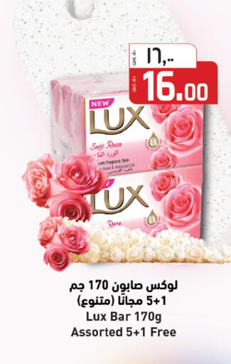 available at السعودية in قطر - الشمال