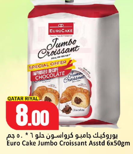 available at Dana Hypermarket in Qatar - Umm Salal