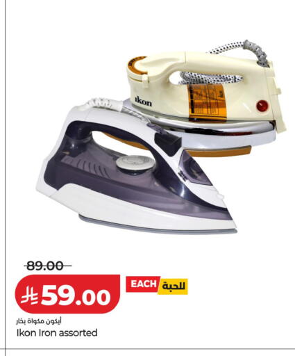 available at LULU Hypermarket in KSA, Saudi Arabia, Saudi - Al Khobar