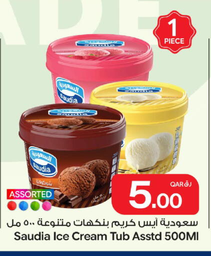 available at Bin Dawood Market in Qatar - Doha