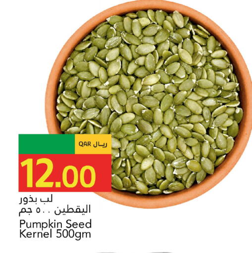 Pumpkin available at جلف فود سنتر in قطر - الريان