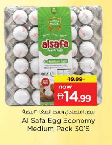 available at Nesto Hypermarket in UAE - Dubai