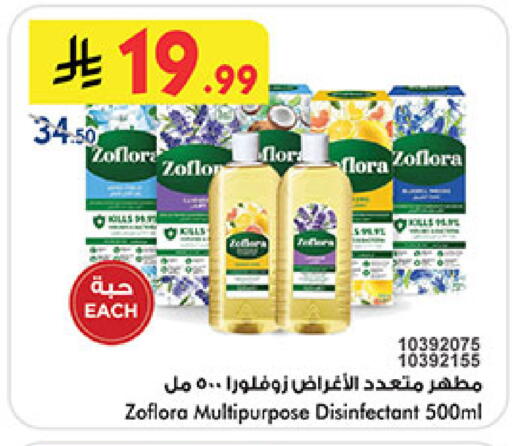 available at بن داود in مملكة العربية السعودية, السعودية, سعودية - المدينة المنورة