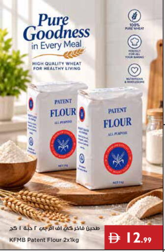 available at Istanbul Supermarket in UAE - Ras al Khaimah