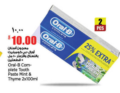 available at New Indian Supermarket in Qatar - Al Shamal