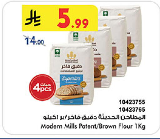 available at بن داود in مملكة العربية السعودية, السعودية, سعودية - المدينة المنورة