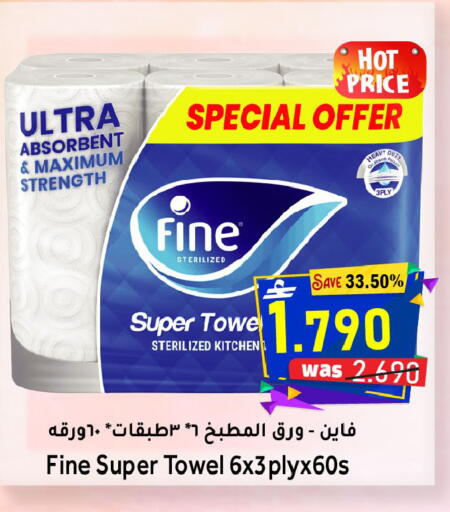 available at مركز المزن للتسوق in عُمان - مسقط‎